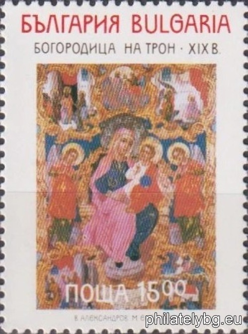 "Icons from the National Church History and Archeology Museum." - six postage stamps.