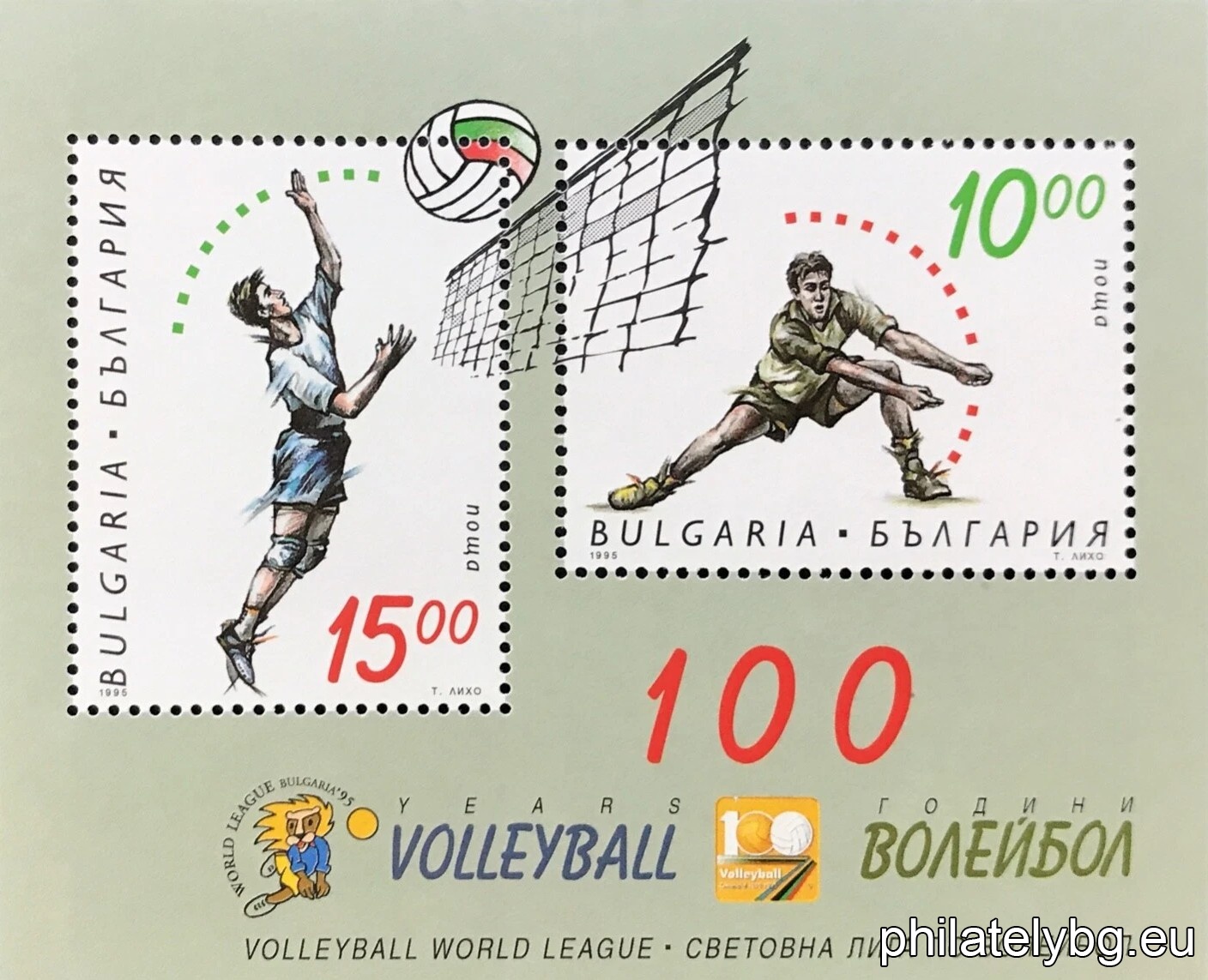"100 years of volleyball, World Volleyball League." - block with two postage stamps. Dimensions 90x75 mm.