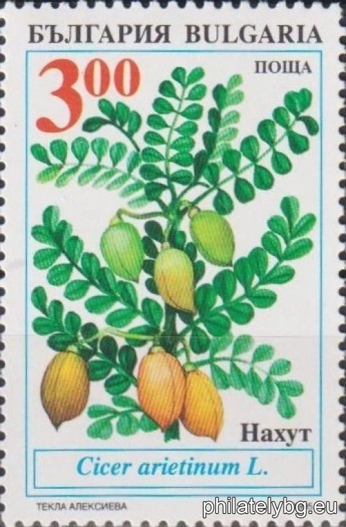"Traditional agricultural crops for Bulgaria." - six postage stamps.