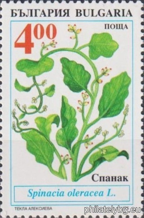 "Traditional agricultural crops for Bulgaria." - six postage stamps.