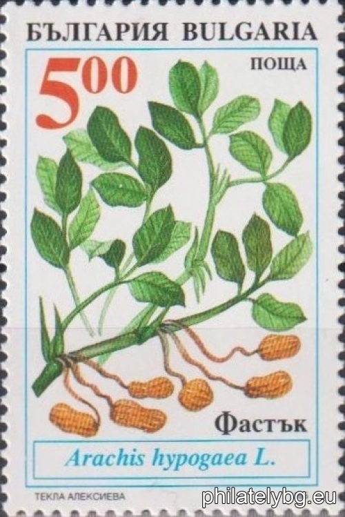 "Traditional agricultural crops for Bulgaria." - six postage stamps.