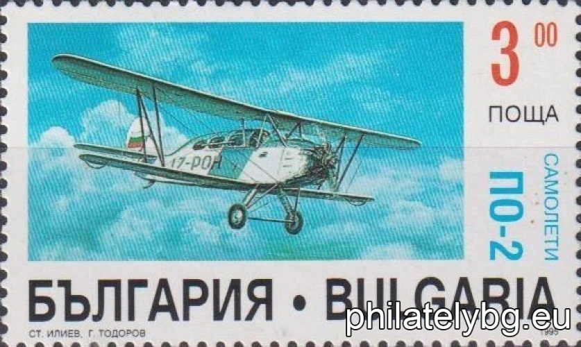 Stoyan Iliev and Georgi Todorov (in a collective - group)