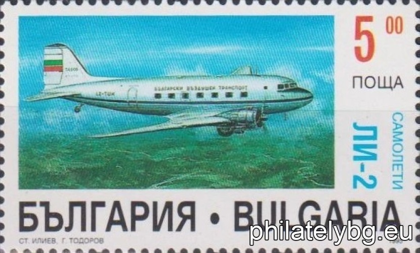 "Air transport - airplanes." - four postage stamps.