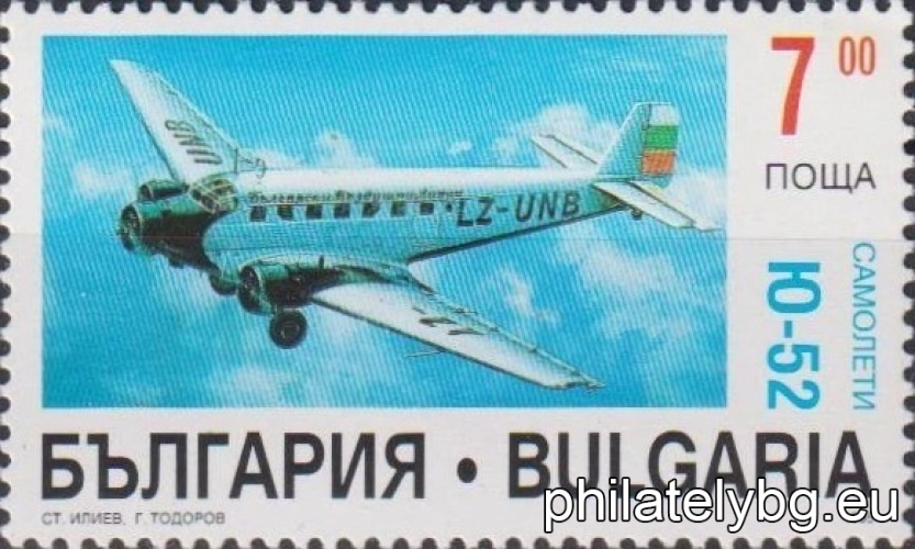"Air transport - airplanes." - four postage stamps.