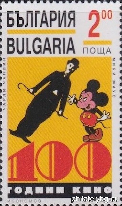 4195 - Mickey Mouse and Charlie Chaplin; 4196 - Marlene Dietrich and Marilyn Monroe; 4197 - Nikolay Cherkasov and Humphrey Bogarde; 4198 - Liza Minnelli and Sophia Loren; 4199 - Toshiro Mifune and Gerard Philippe; 4200 - Nevena Kokanova and Katya Paskaleva.