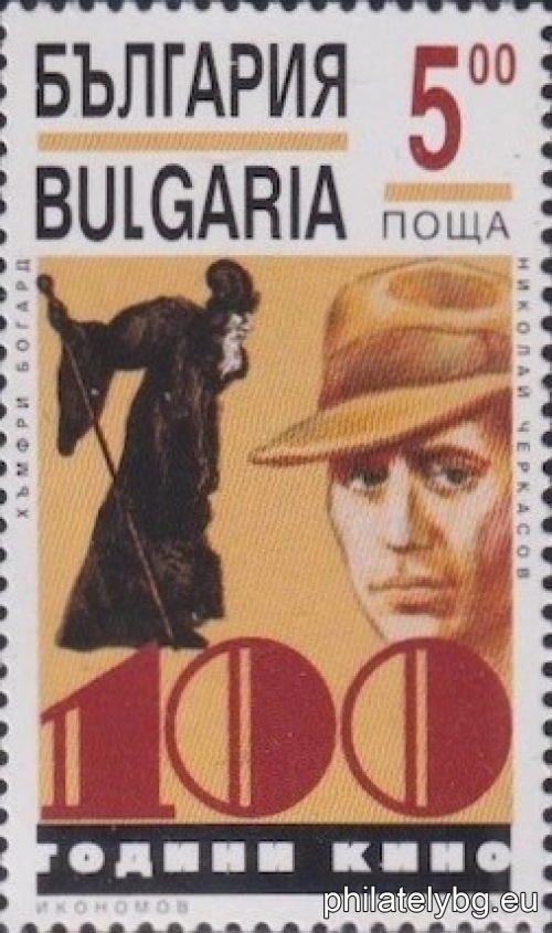 4195 - Mickey Mouse and Charlie Chaplin; 4196 - Marlene Dietrich and Marilyn Monroe; 4197 - Nikolay Cherkasov and Humphrey Bogarde; 4198 - Liza Minnelli and Sophia Loren; 4199 - Toshiro Mifune and Gerard Philippe; 4200 - Nevena Kokanova and Katya Paskaleva.
