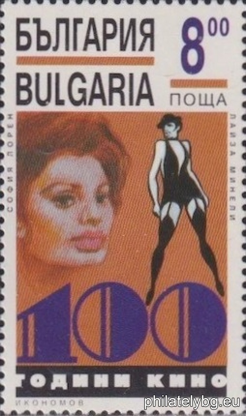 4195 - Mickey Mouse and Charlie Chaplin; 4196 - Marlene Dietrich and Marilyn Monroe; 4197 - Nikolay Cherkasov and Humphrey Bogarde; 4198 - Liza Minnelli and Sophia Loren; 4199 - Toshiro Mifune and Gerard Philippe; 4200 - Nevena Kokanova and Katya Paskaleva.