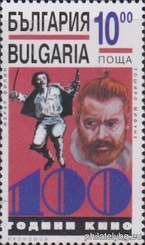 4195 - Mickey Mouse and Charlie Chaplin; 4196 - Marlene Dietrich and Marilyn Monroe; 4197 - Nikolay Cherkasov and Humphrey Bogarde; 4198 - Liza Minnelli and Sophia Loren; 4199 - Toshiro Mifune and Gerard Philippe; 4200 - Nevena Kokanova and Katya Paskaleva.