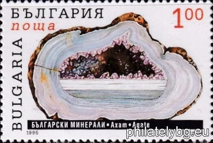 "Bulgarian Minerals." - six postage stamps.