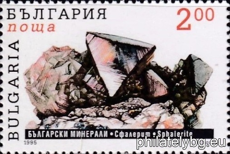 "Bulgarian Minerals." - six postage stamps.