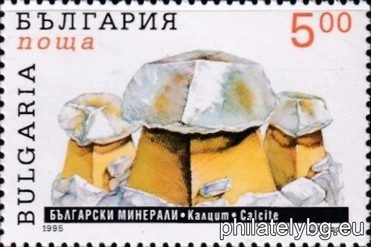 "Bulgarian Minerals." - six postage stamps.