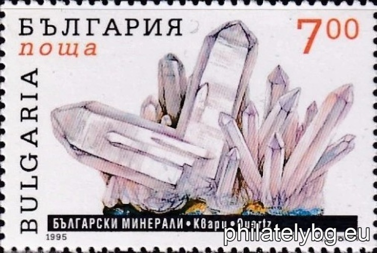 "Bulgarian Minerals." - six postage stamps.