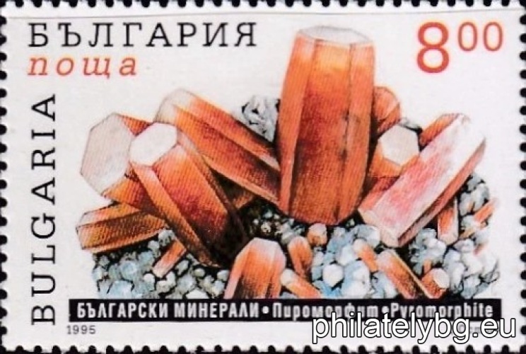 "Bulgarian Minerals." - six postage stamps.