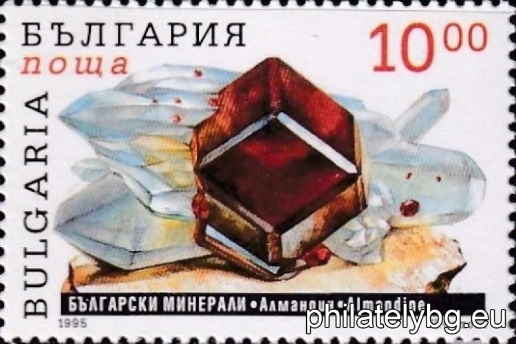 "Bulgarian Minerals." - six postage stamps.