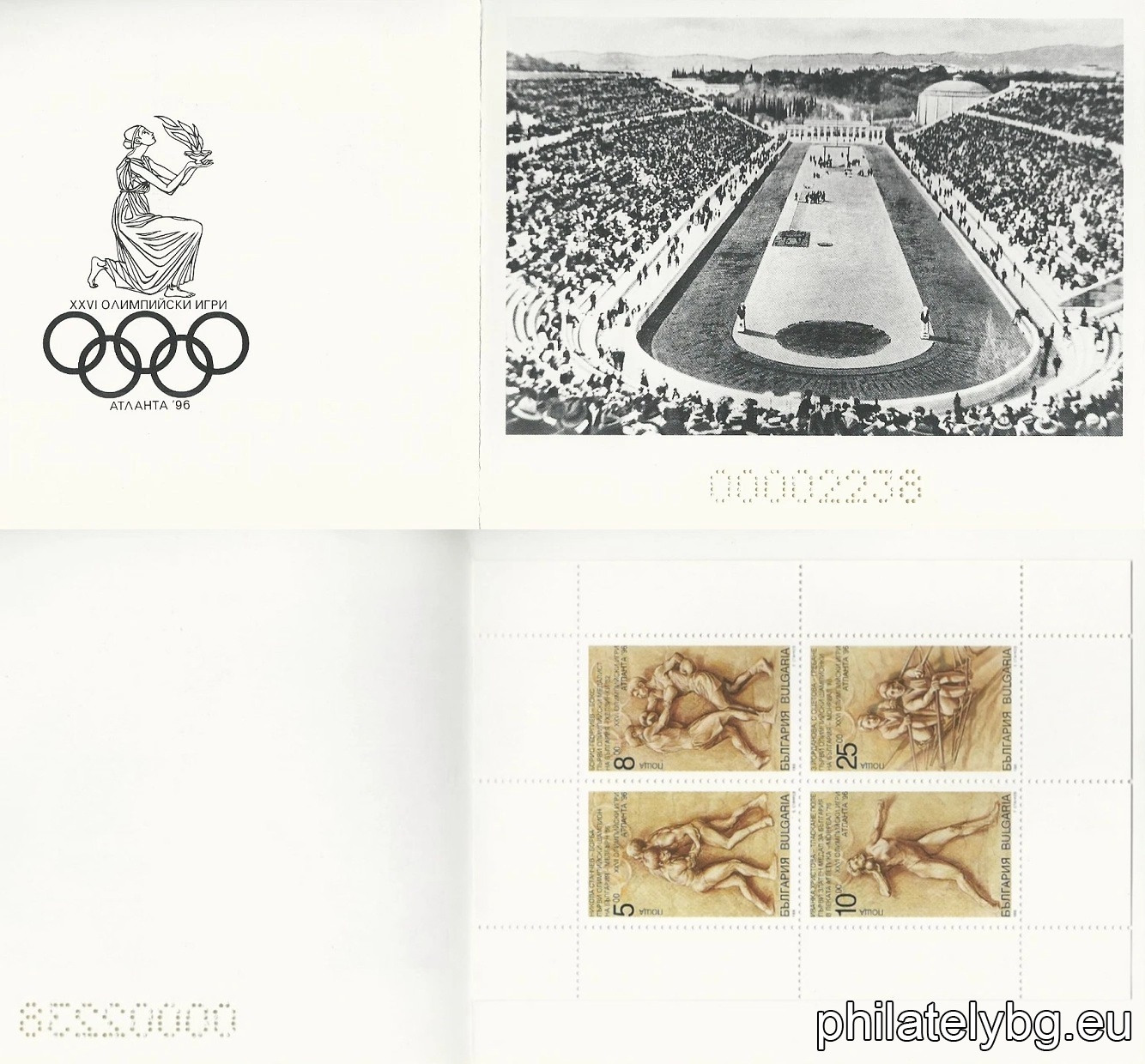 1996
