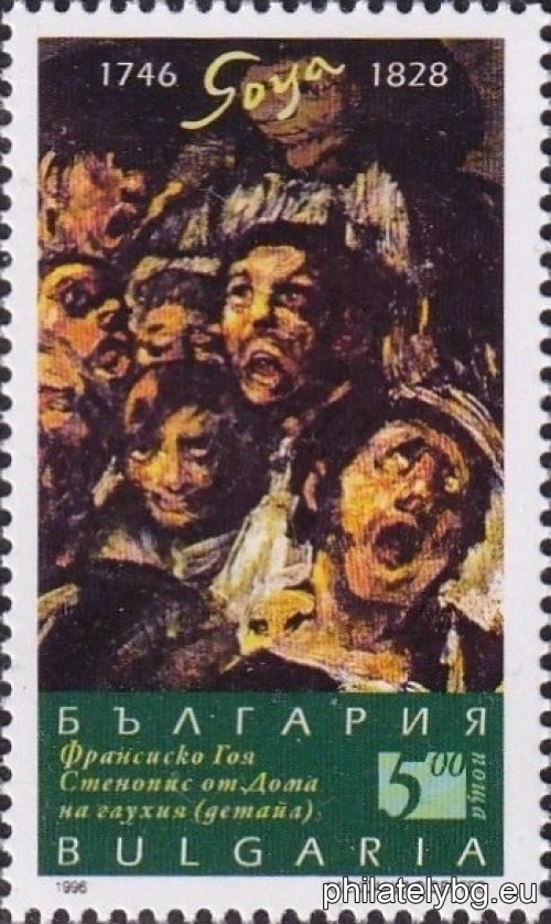 "250th anniversary of the birth of Francisco Goya." - four postage stamps.