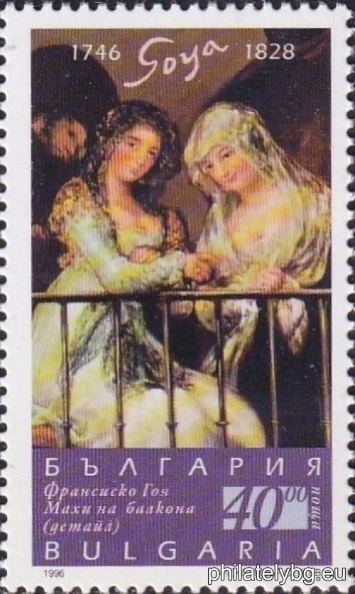 "250th anniversary of the birth of Francisco Goya." - four postage stamps.