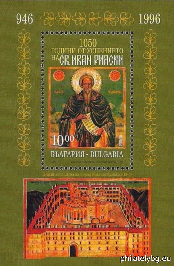 Detail from an icon (1834) of St. Ivan of Rila and the Rila Monastery by Ivan Obrazopisov. (The block incorrectly states that the icon is by iconographer John.)