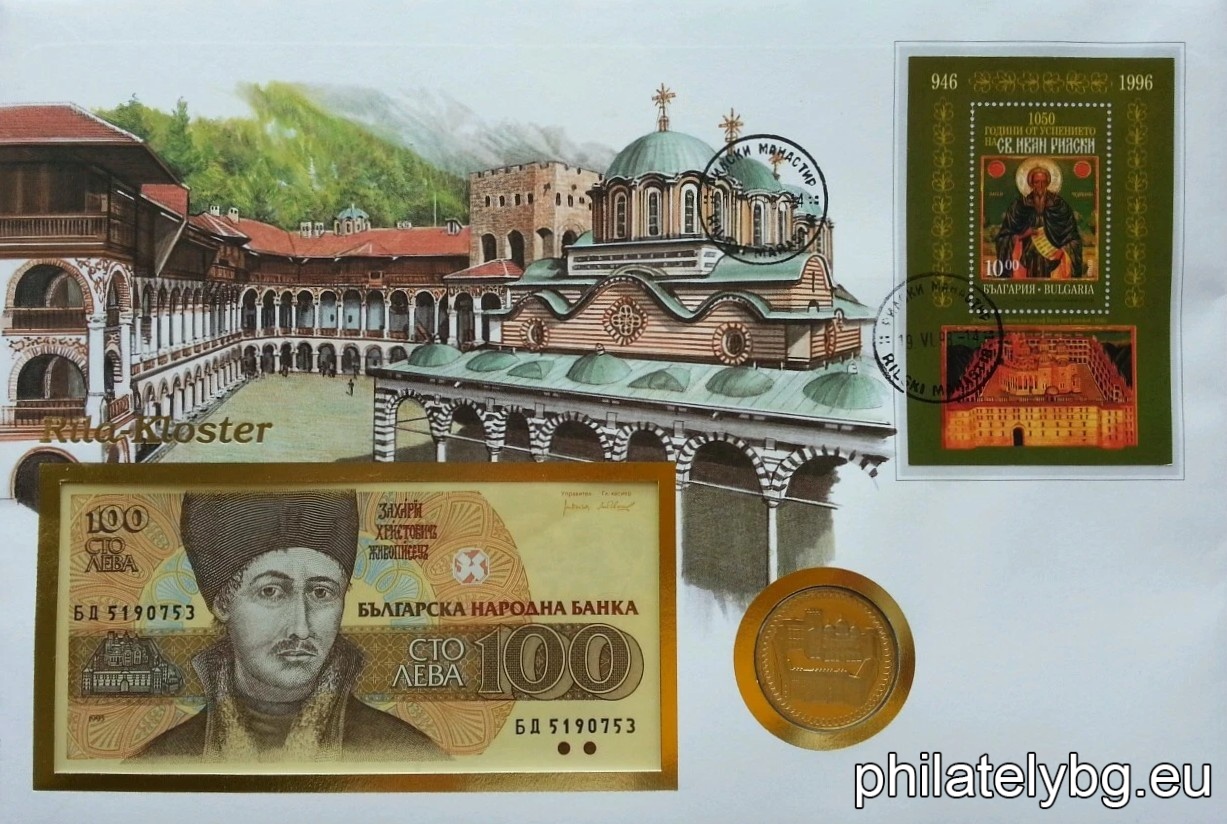 1996