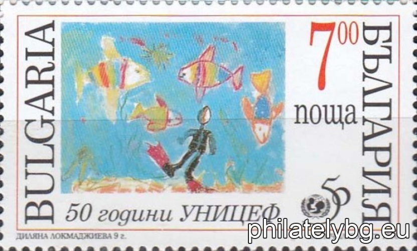 "50 years of UNICEF." - four postage stamps.