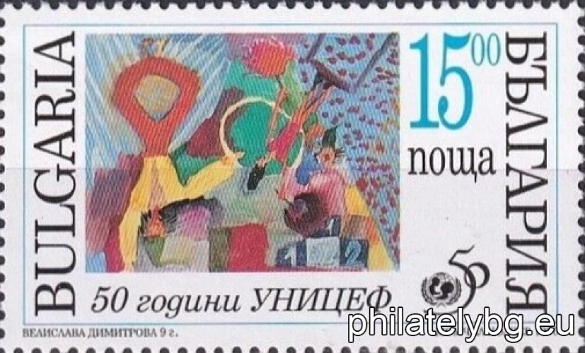 "50 years of UNICEF." - four postage stamps.