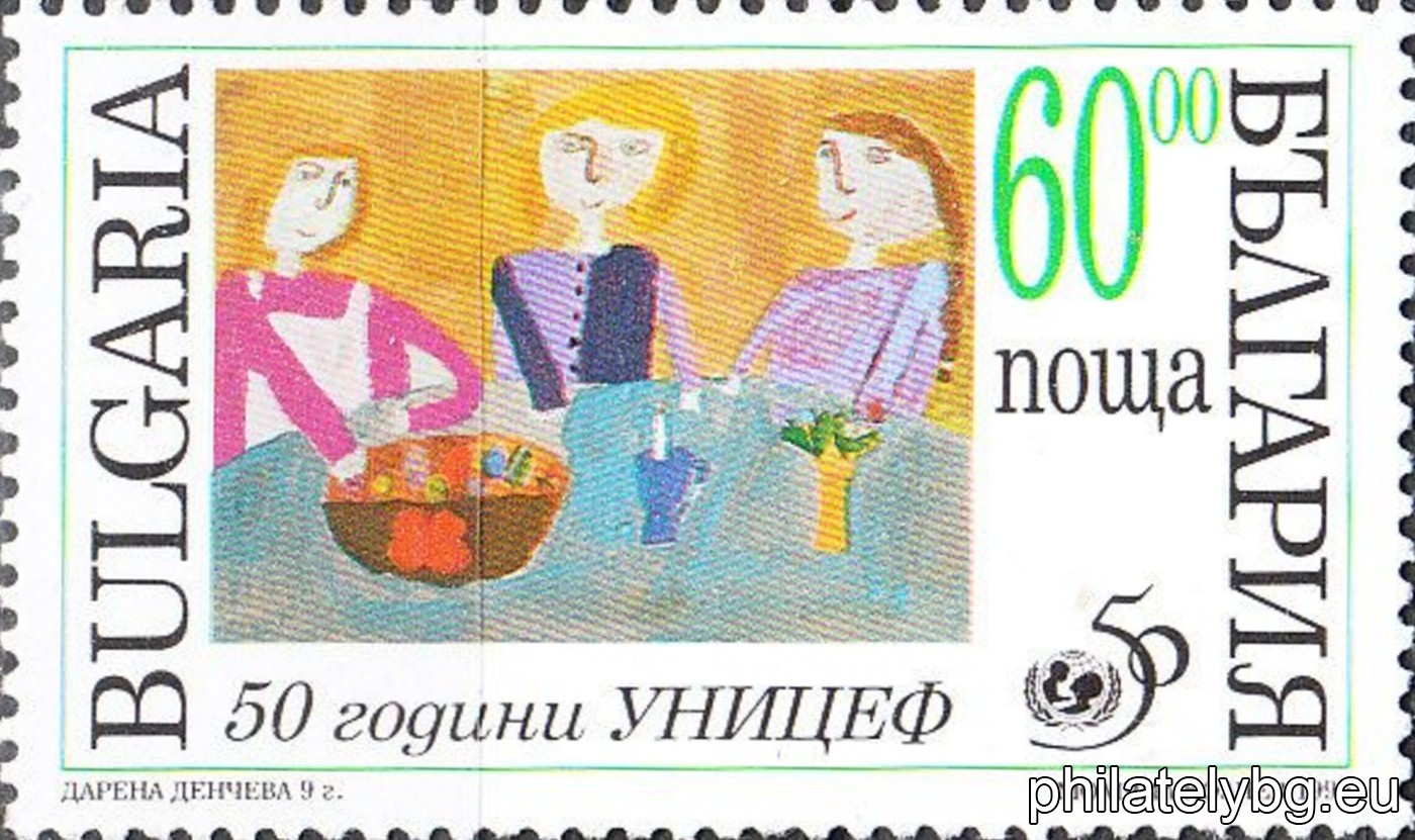 "50 years of UNICEF." - four postage stamps.