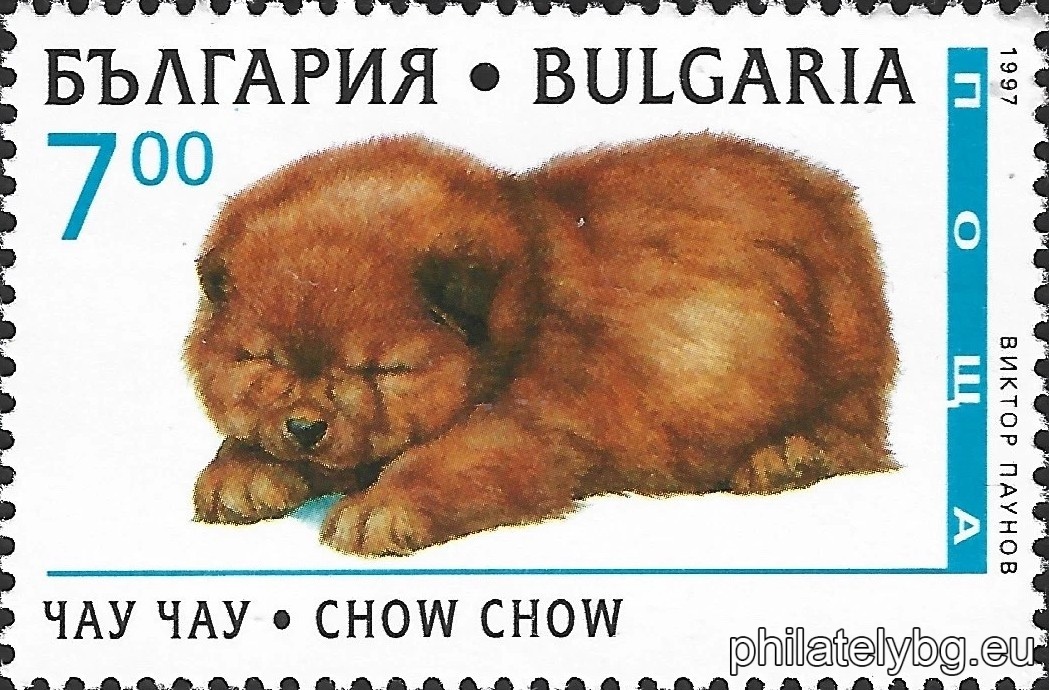 "Purebred puppies." - four postage stamps.