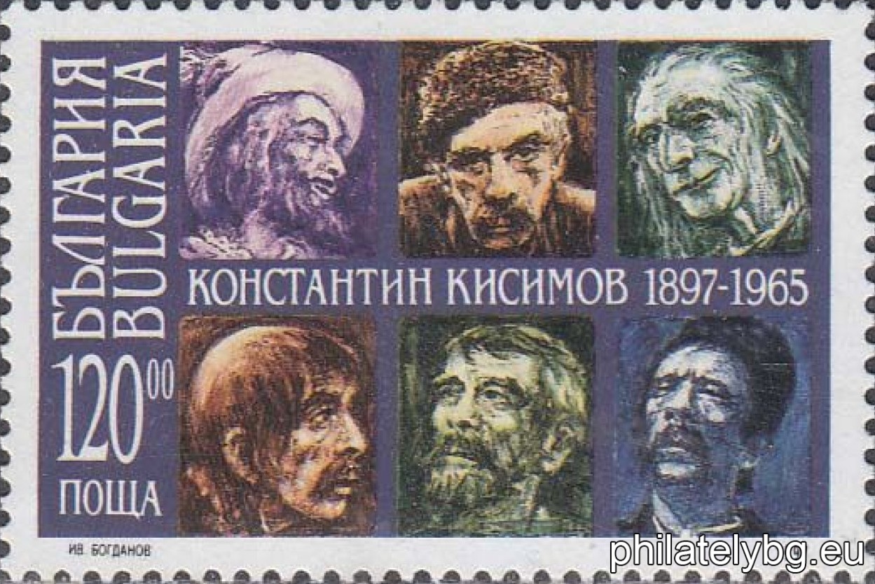 Konstantin Vassilev Kisimov is a Bulgarian theater and film actor.