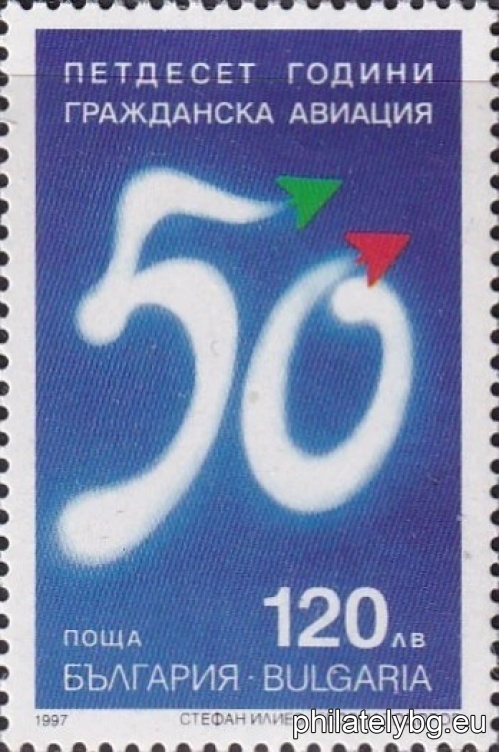 Airplanes in national colors depict the anniversary number.