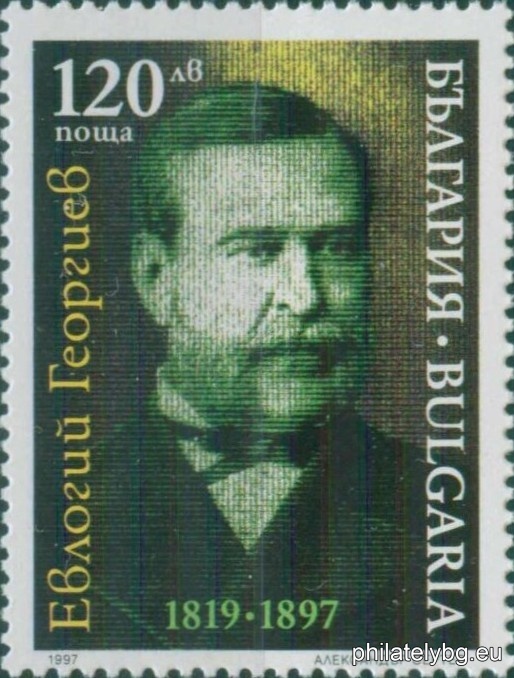 Evlogi Georgiev (public and political activist, merchant-donor).