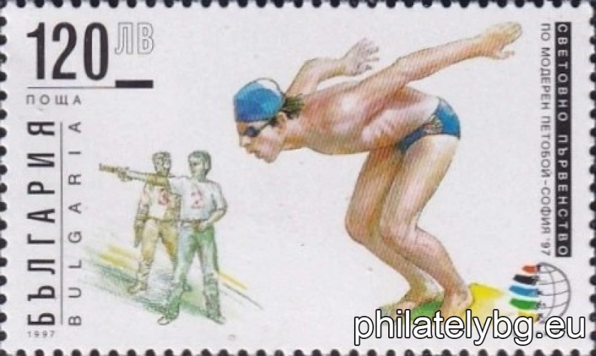 "Modern Pentathlon World Championships, Sofia." - five postage stamps.