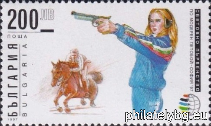 "Modern Pentathlon World Championships, Sofia." - five postage stamps.