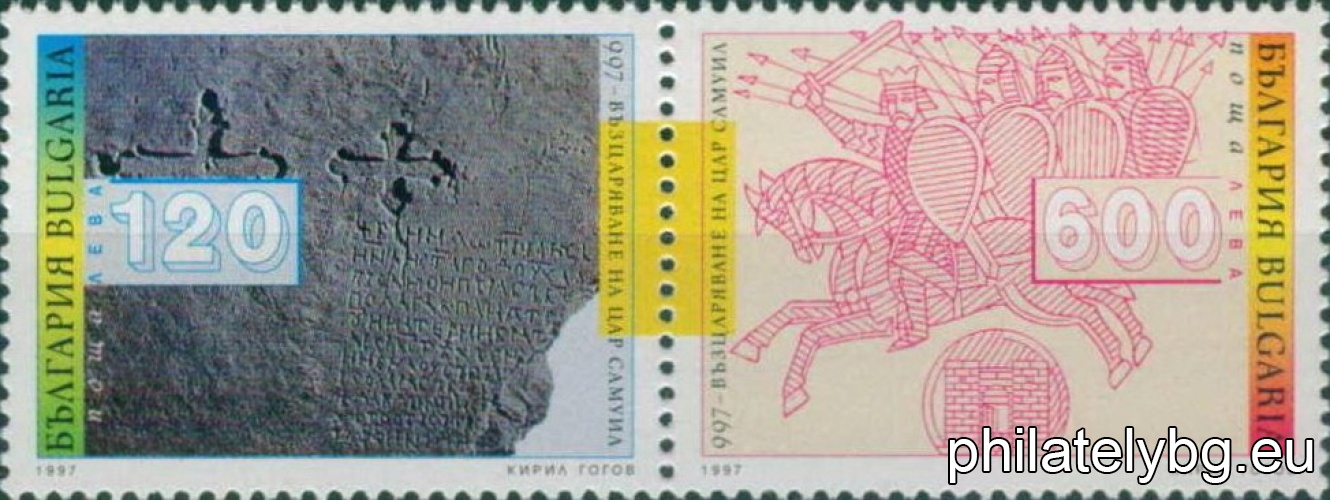 4320 - Samuels stone inscription from 993, Prespa; 4321 - modified miniature from the manuscript of John Skylitsa.