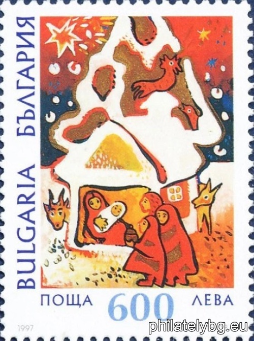"Christmas 1997." - two postage stamps.