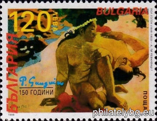 "Are you jealous?", a painting by Gauguin.