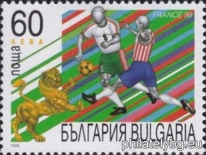 "World Cup France 1998." - four postage stamps.