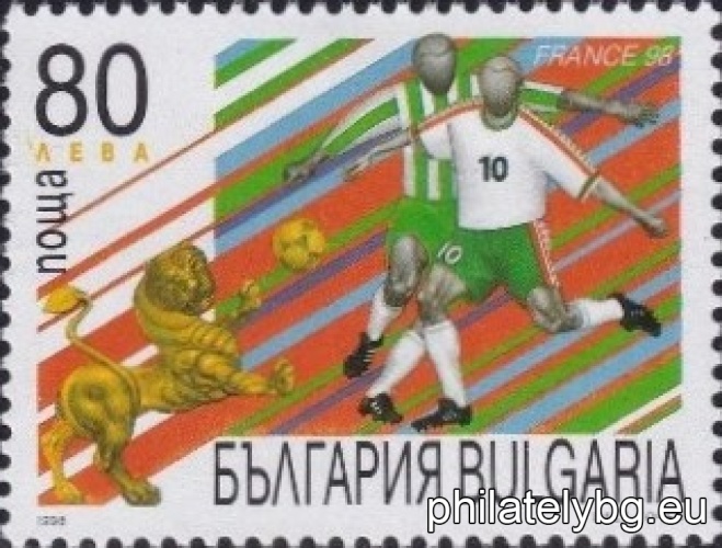 "World Cup France 1998." - four postage stamps.