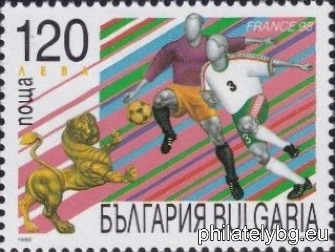 "World Cup France 1998." - four postage stamps.