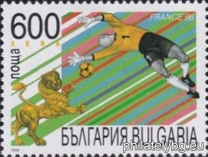 "World Cup France 1998." - four postage stamps.