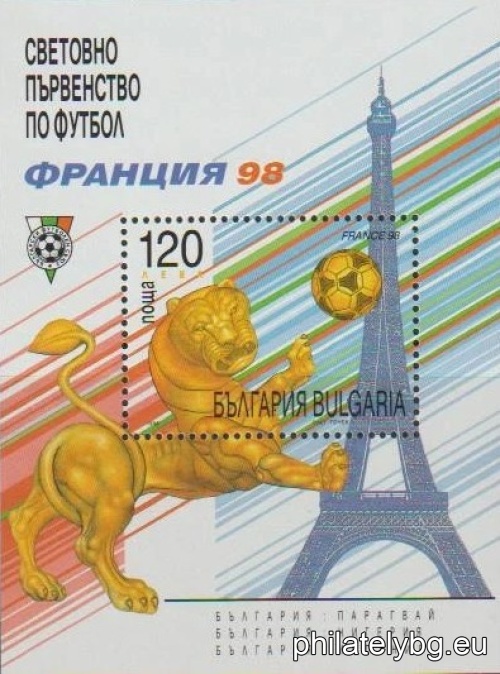 The lion from the “Starozagorska” stone slab, a soccer ball, the Eiffel Tower, the emblem of the Bulgarian Football Union, Bulgarias matches in the group.