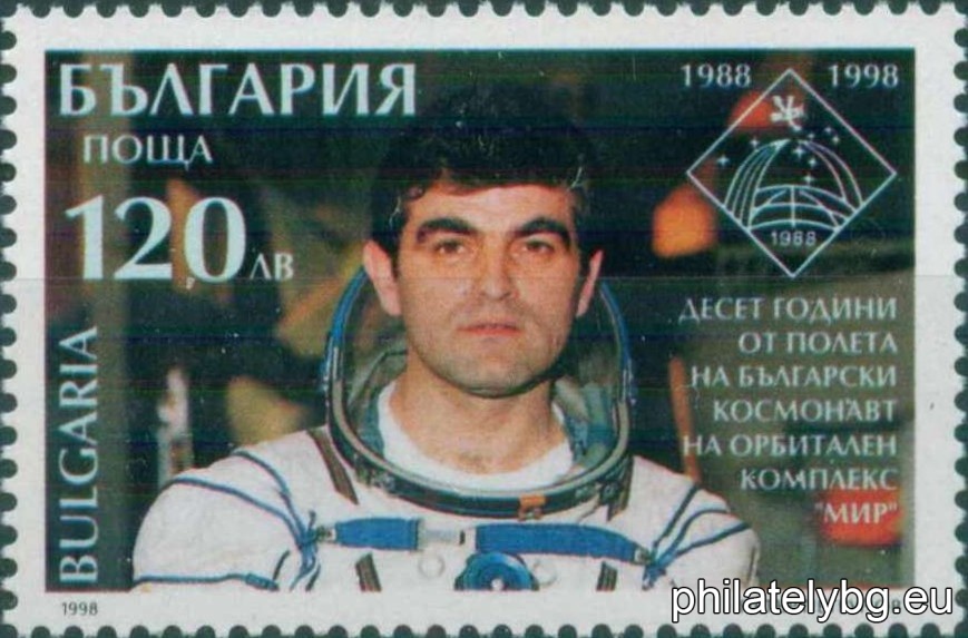 The second Bulgarian cosmonaut Alexander Alexandrov.