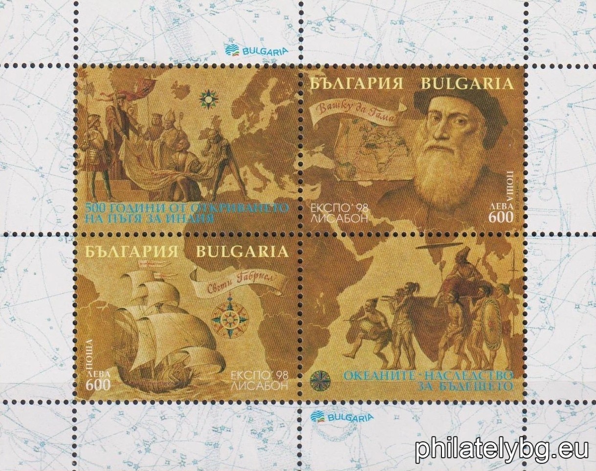 Yasen Gyuzelev