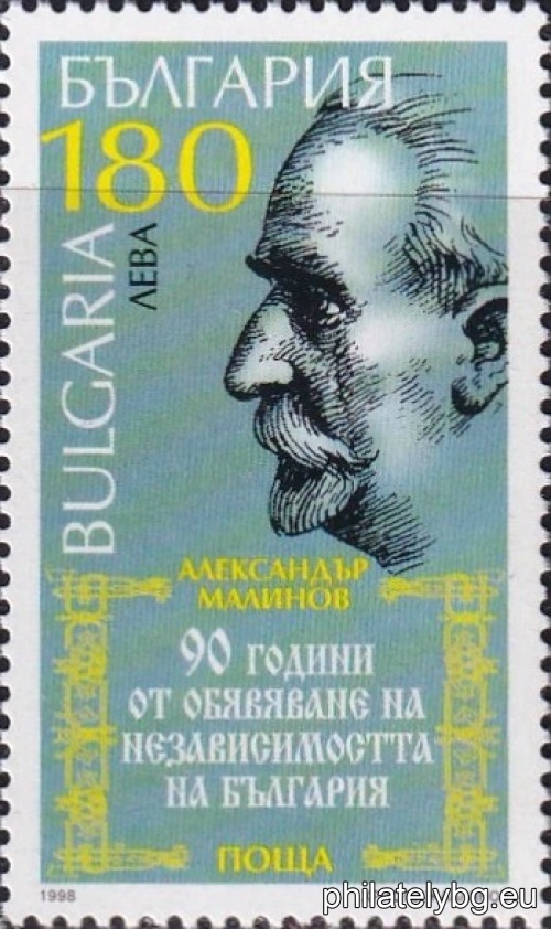 Hristo Zhablyanov