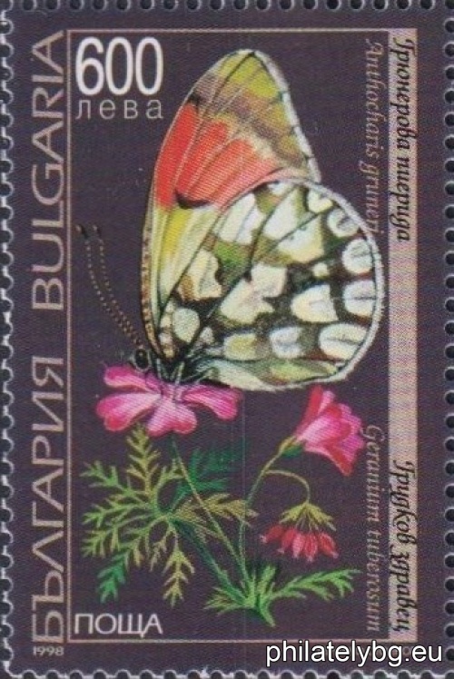 "Butterflies and wildflowers." - four postage stamps.