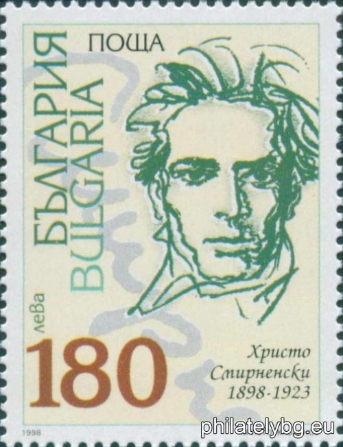 Portrait and the poets signature.