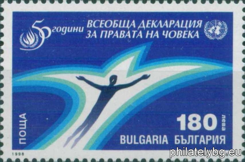 "50 years of the Universal Declaration of Human Rights." - one postage stamp.