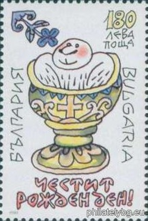 Boris Dimovski