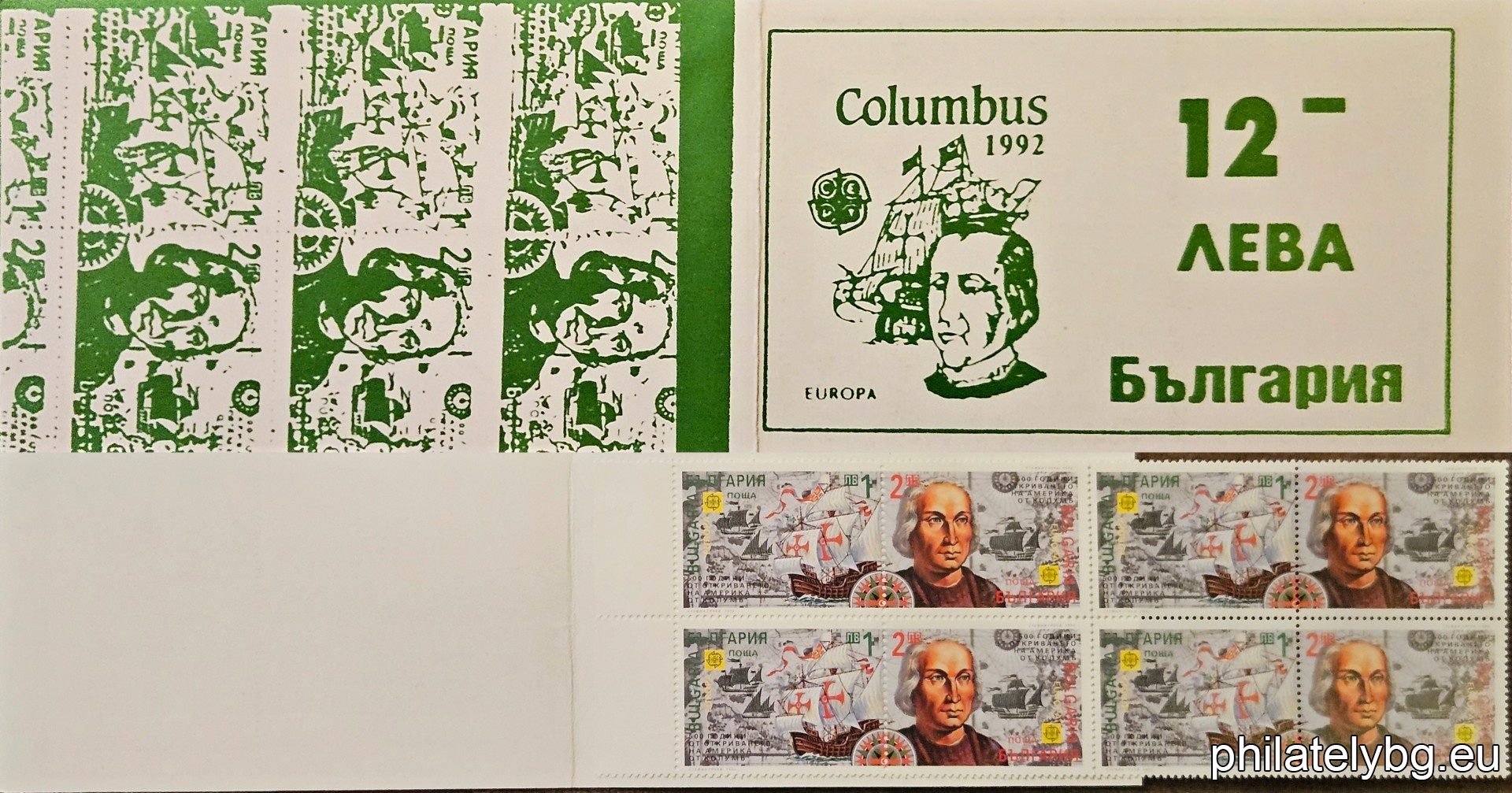 Christopher Columbus, his flotilla led by the ship "Santa Maria", a geographical map, the coasts of Europe and the islands of the Caribbean.