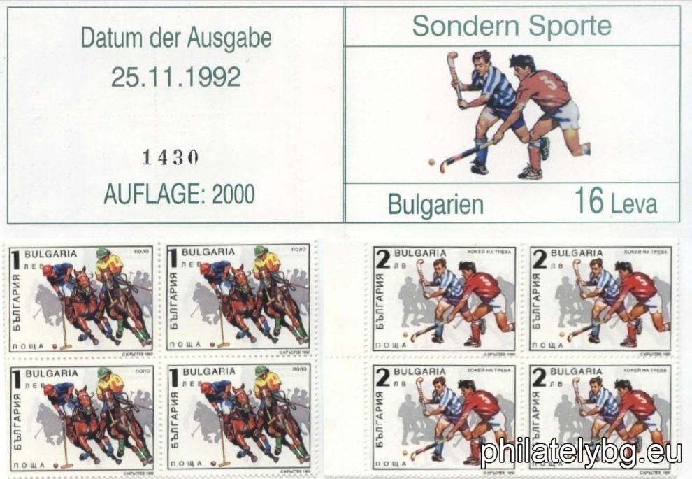 4042 - baseball; 4043 - cricket; 4044 - polo; 4045 - horse racing; 4046 - field hockey; 4047 - American football.