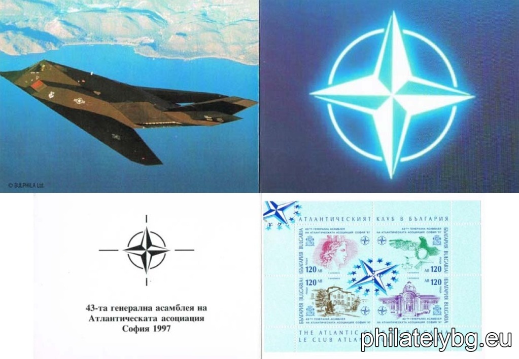 4314 - the image of Ulpia Serdica from an ancient Serdican coin; 4315 - Eagle Bridge, Sofia; 4316 - The Monument to the Unknown Soldier and the Church of St. Sophia, Sofia; 4317 - Sofia stotinkaral Baths.